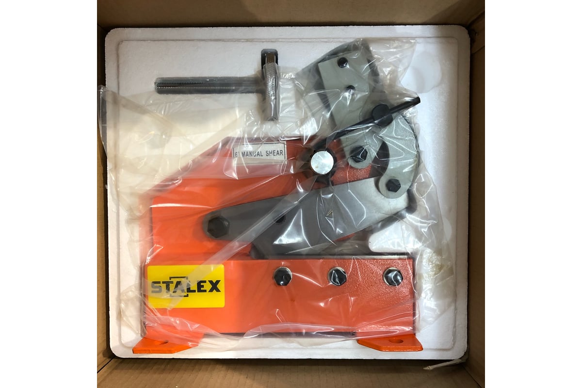 Ручные рычажные ножницы Stalex HS-6 372102