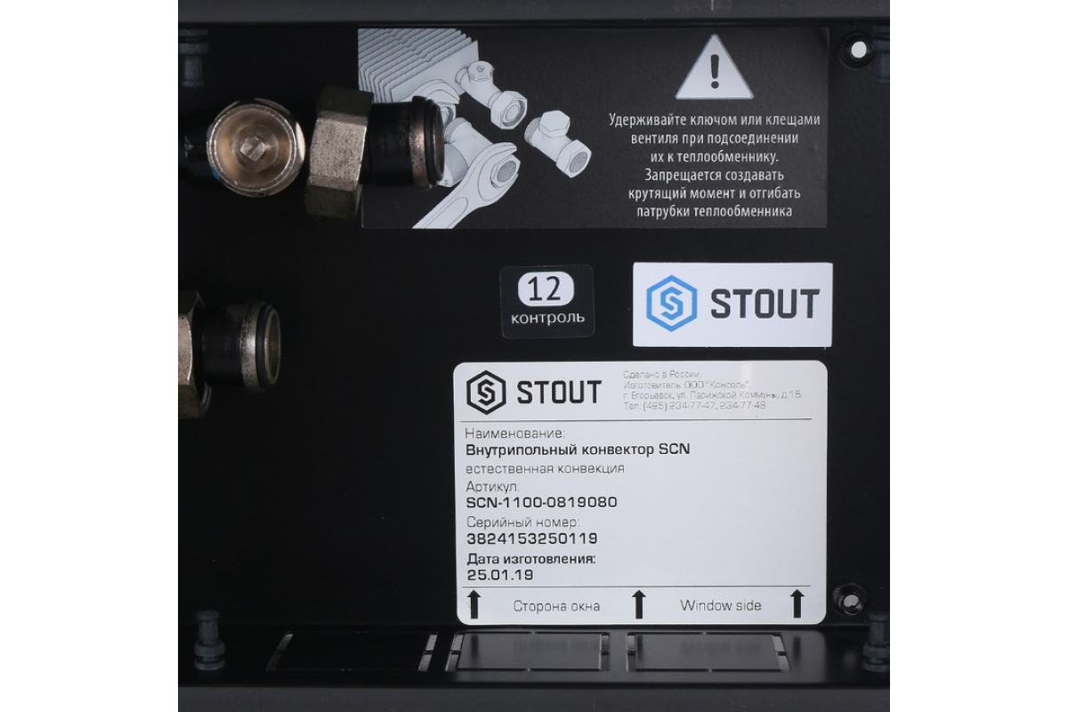 Внутрипольный конвектор STOUT SCN 80.190.800 решетка алюминиевая SCN-1100-0819080 RG008TBBV5TT5Q