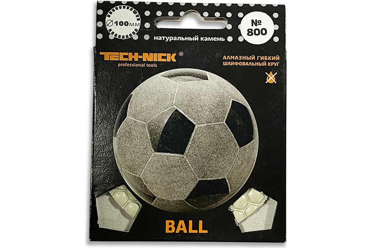 Круг алмазный гибкий шлифовальный АГШК BALL (100x2 мм; Р800) TECH-NICK 128.120.6738