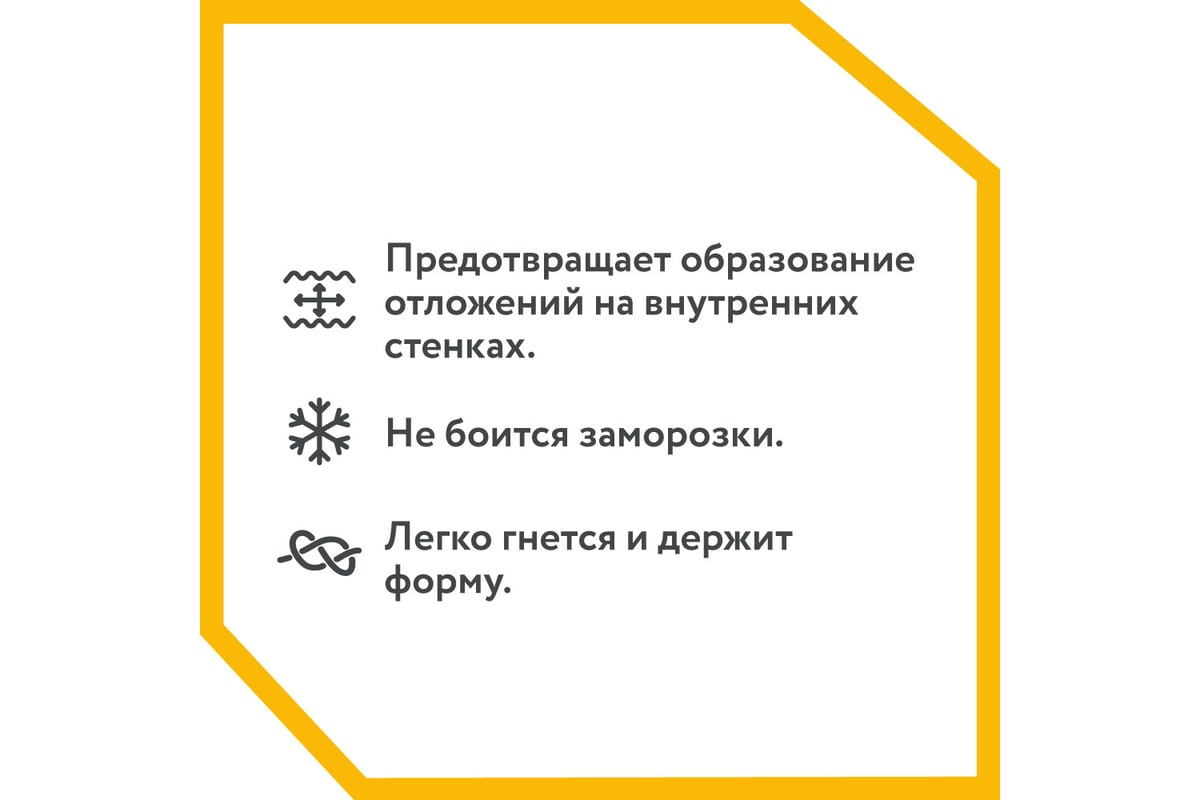 Гофрированная труба Stahlmann из нержавеющей стали SS304 20А, отожженная 10м 2217463