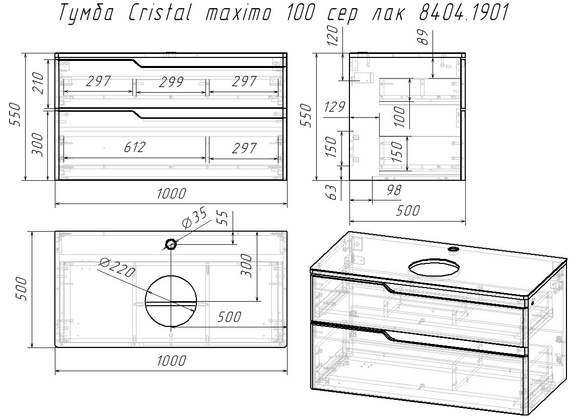 Тумба со столешницей Owl 1975 Hella Cristal 100 см серый лак