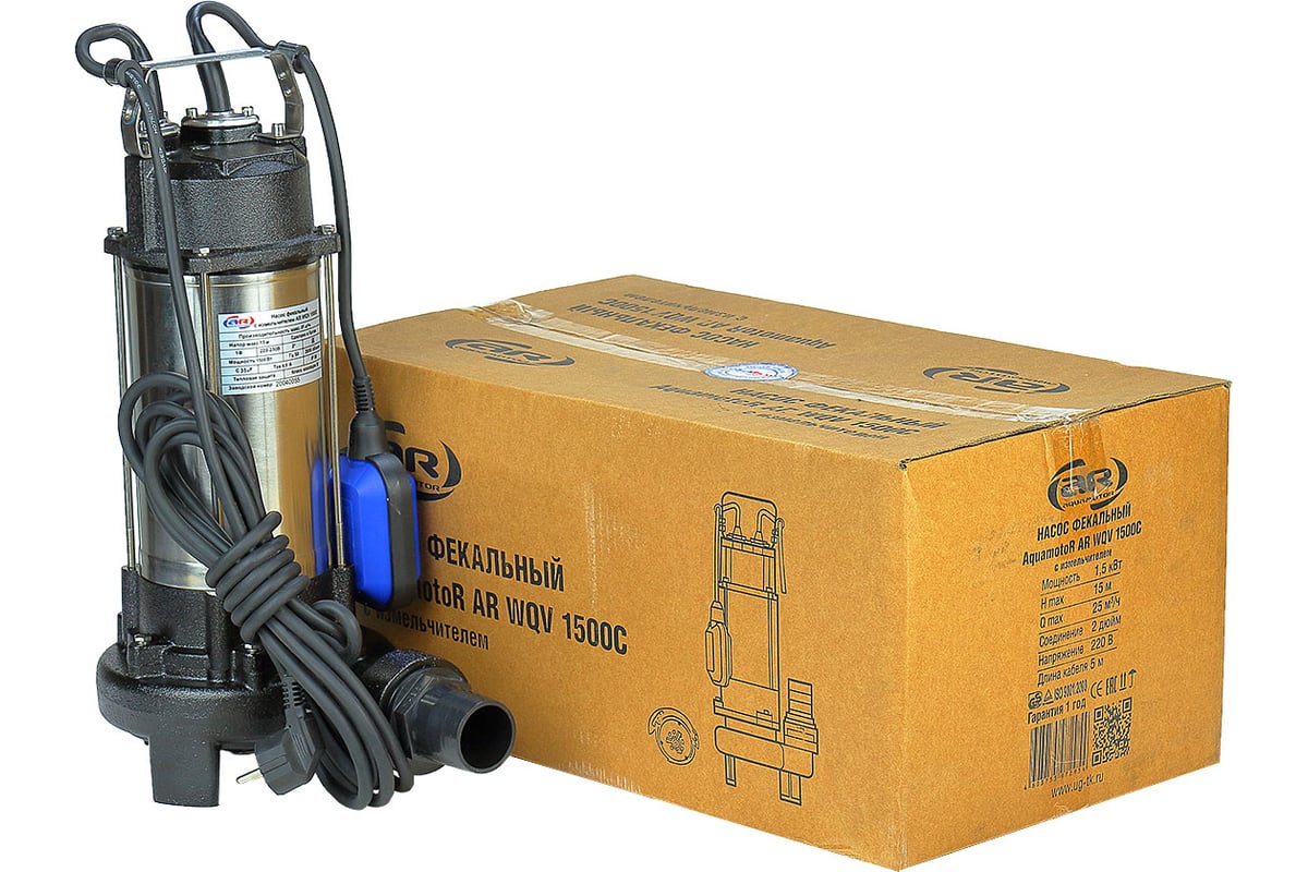 Фекальный насос AquamotoR AR WQV 1500C AR151025