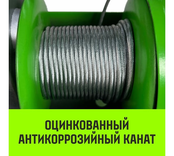 Мини таль электрическая стационарная HITCH РА1200 600/1200кг 12/6м 220В SZ086107