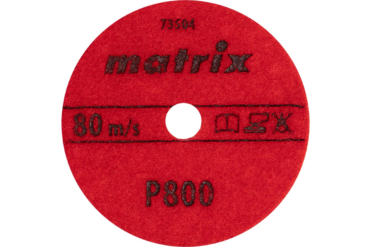 Алмазный гибкий шлифовальный круг (100 мм, P800, сухое шлифование, 5 шт.) Matrix 73504
