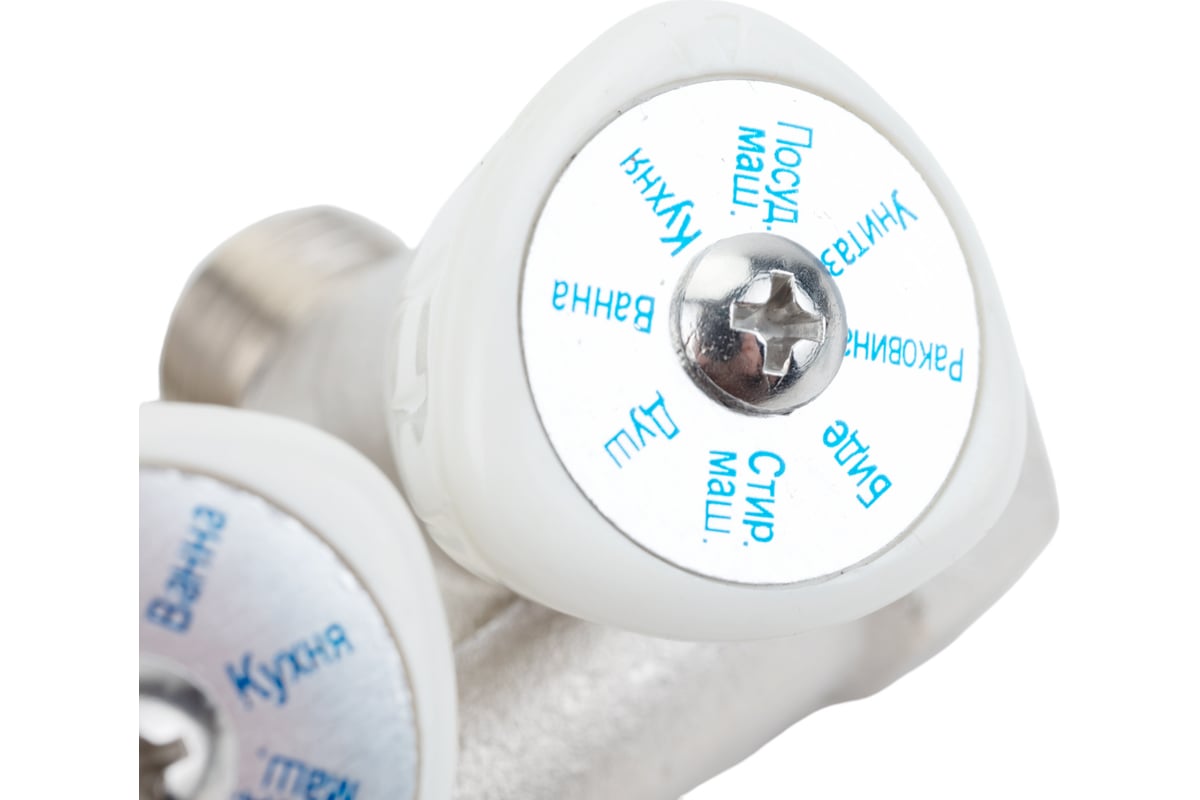 Коллектор с регулировочными вентилями Royal Thermo 3/4х1/2, 3 выхода НС-1042923