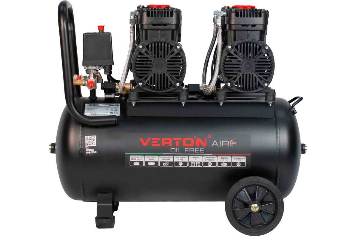 Компрессор Verton air ac-50/480 230 В, 50 Гц, безмасляный, 480 л/м, 50 л, 8 б, 4 кВт, 2850 об/мин, рапид/быстросъем 01.14019.13925