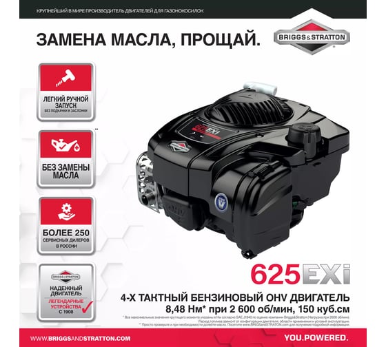 Бензомоторная газонокосилка Stiga Twinclip 50 SQ B 294512828/ST1
