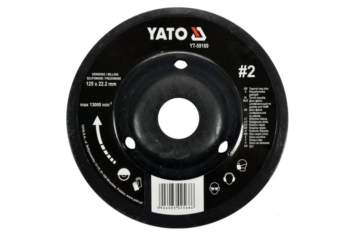 Диск-фреза шлифованный по дереву для УШМ, 125мм Yato YT-59169