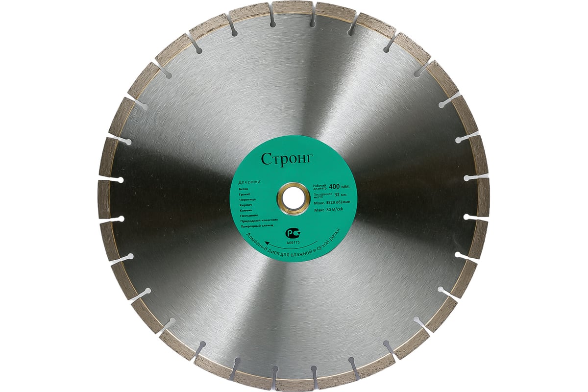 Диск лазерная пайка 400x50/32/25.4x12 мм, стд-181 Strong СТД-18100400