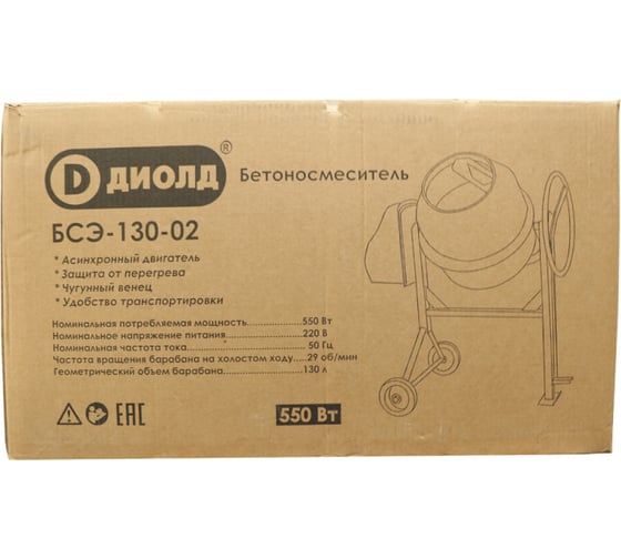 Бетономешалка Диолд БСЭ-130-02 10201220