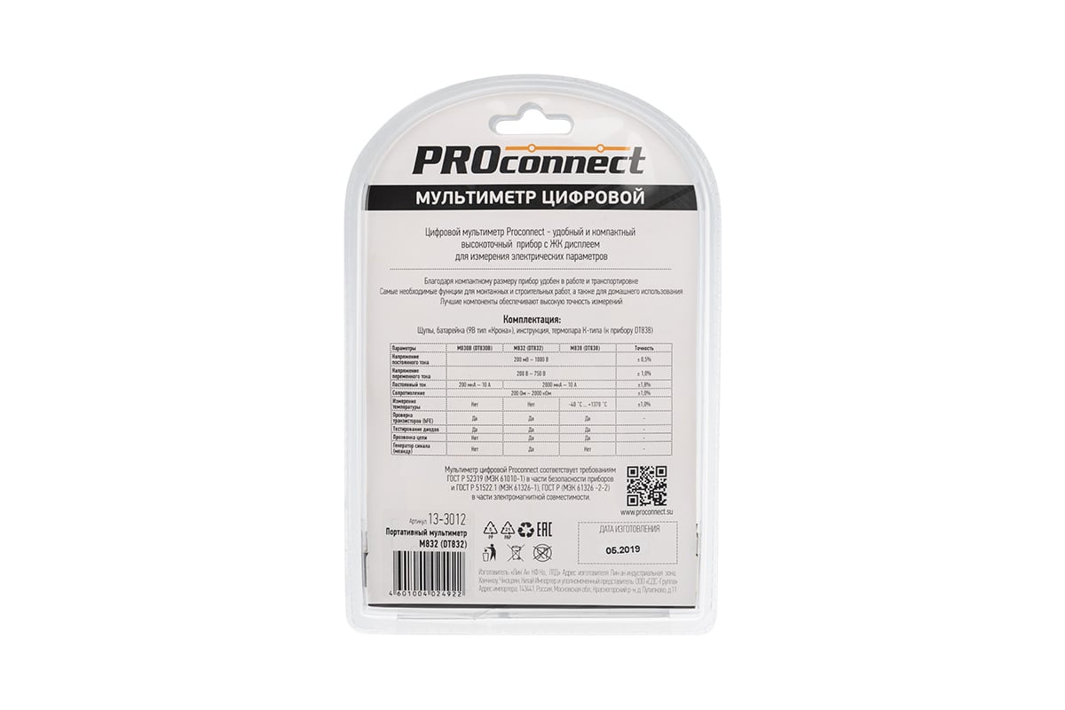 Цифровой мультиметр PROCONNECT M832 DT832 13-3012