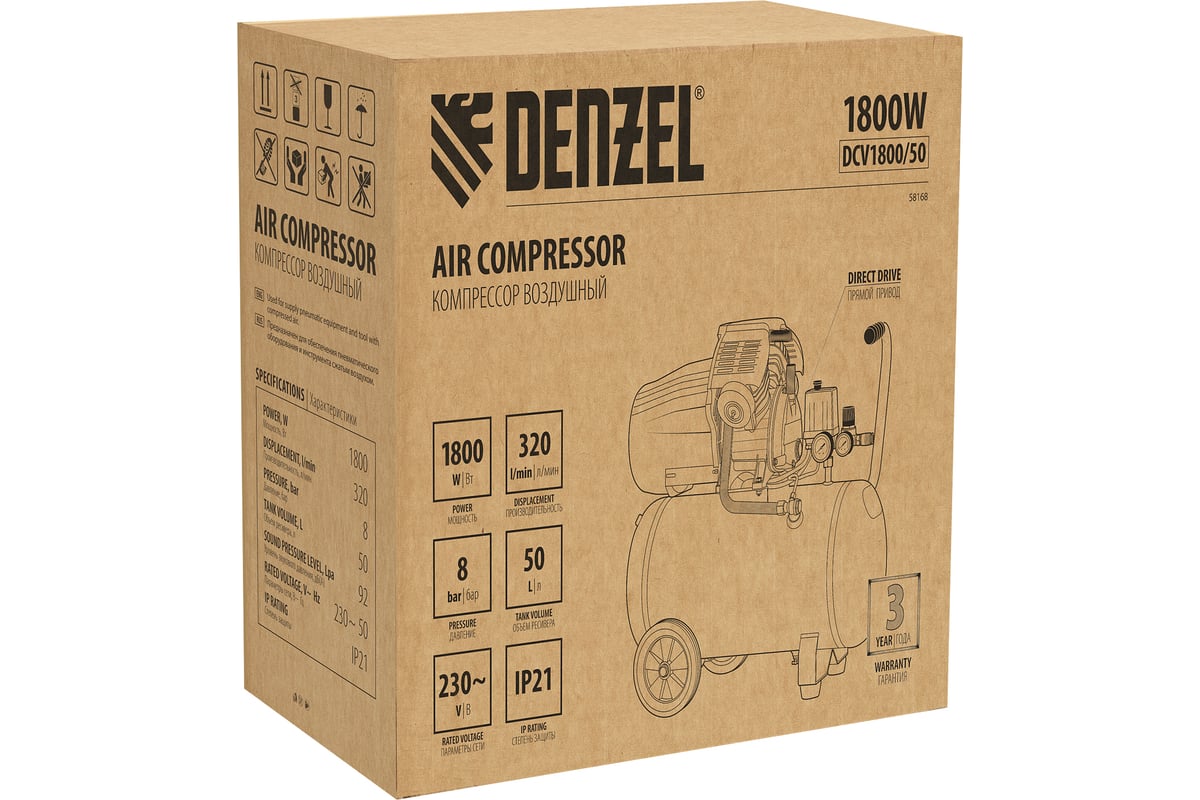 Воздушный компрессор Denzel прямой привод, dcv1800/50, 1,8 квт, 50 литров, 320 л/мин 58168