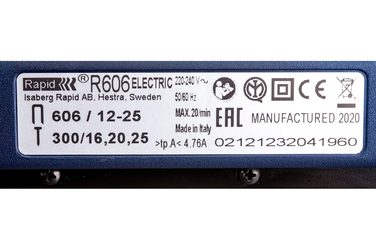 Электрический степлер Rapid PRO R606 2-в-1, тип 55 C 10643001