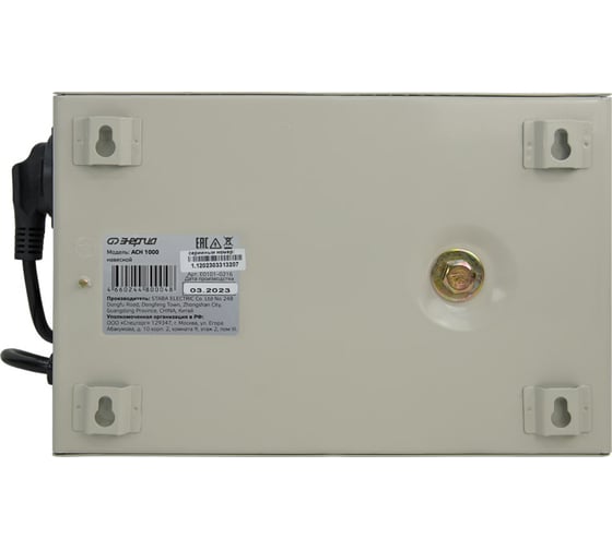 Стабилизатор напряжения Энергия асн 1000 навесной Е0101-0216