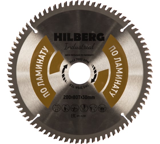 Диск пильный Industrial Ламинат (200x30 мм; 80Т) Hilberg HL200