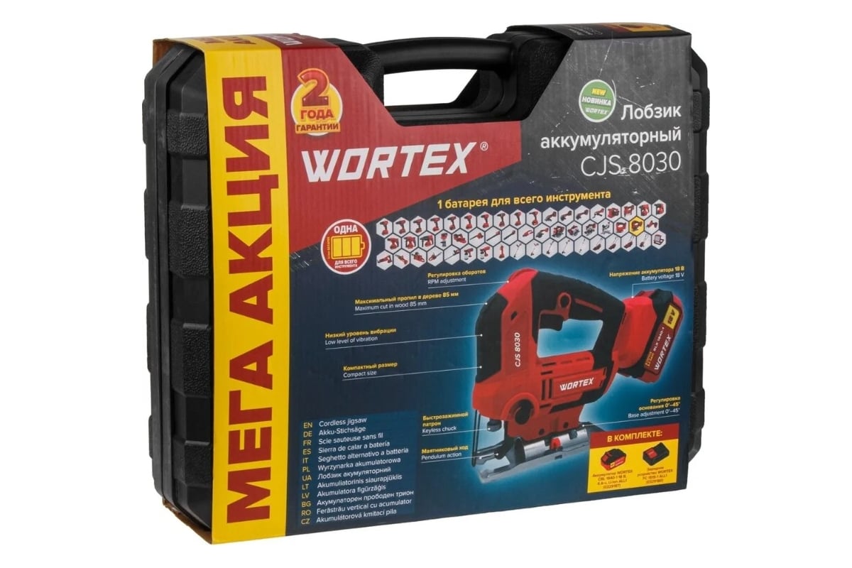 Аккумуляторный лобзик Wortex CJS 8030 ALL1 1333371