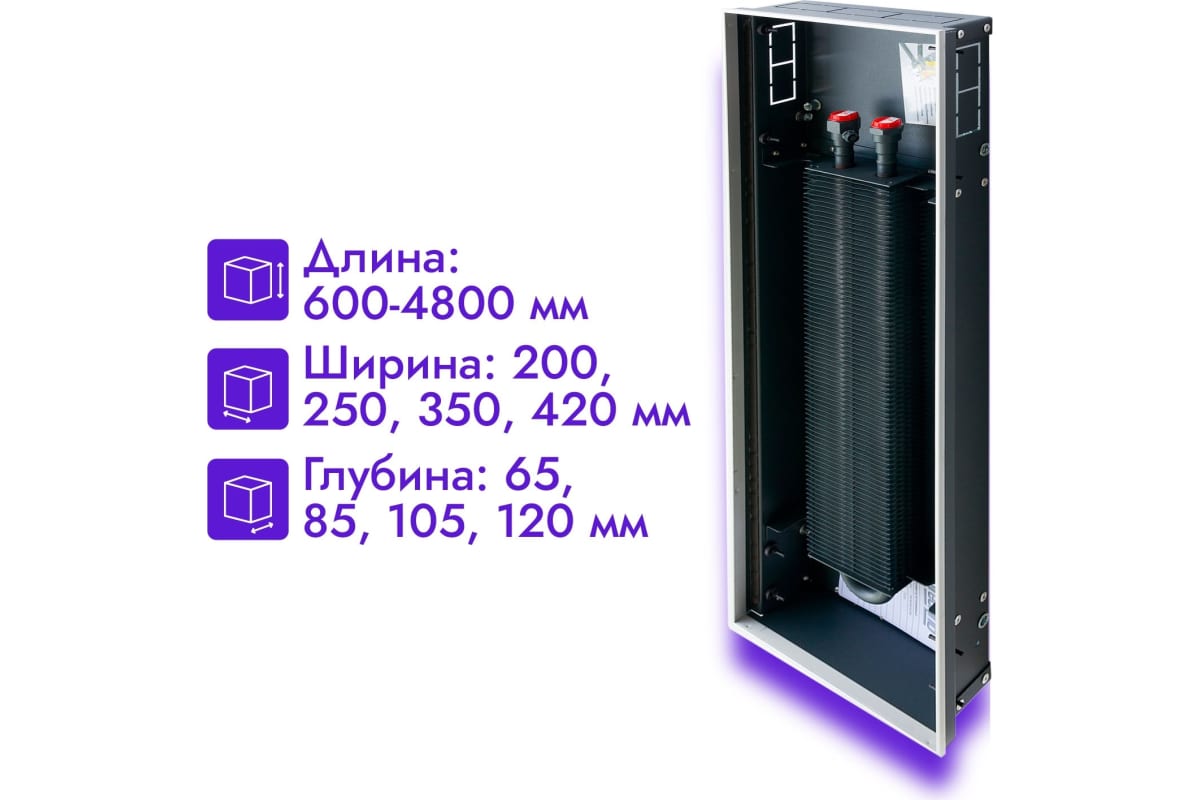 Встраиваемый внутрипольный конвектор Techno Usual KVZ 250-140-1900 RH04001222