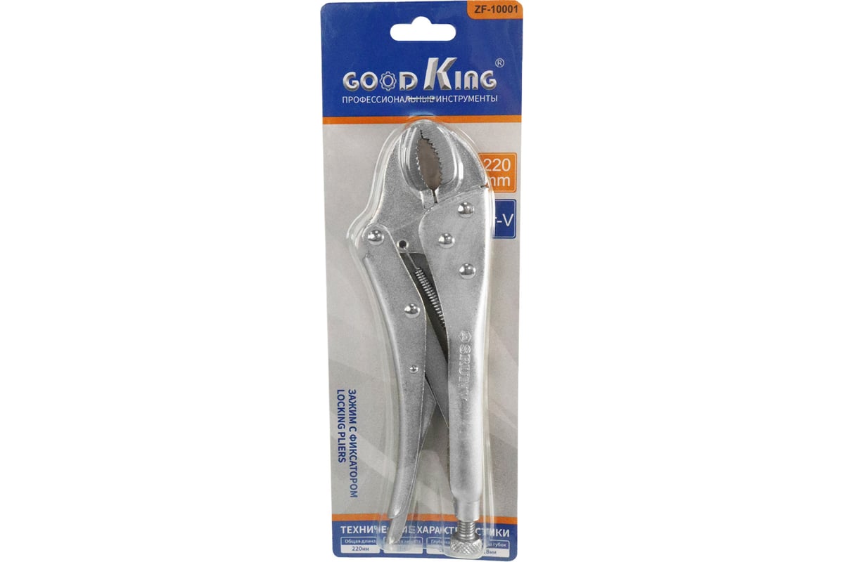 Клещи с фиксатором GOODKING ZF-10001