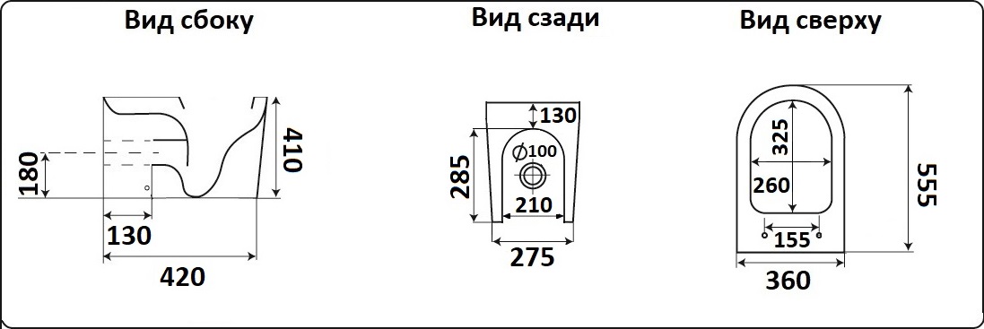 Приставной унитаз CeramaLux NS-3178-18 безободковый, черный