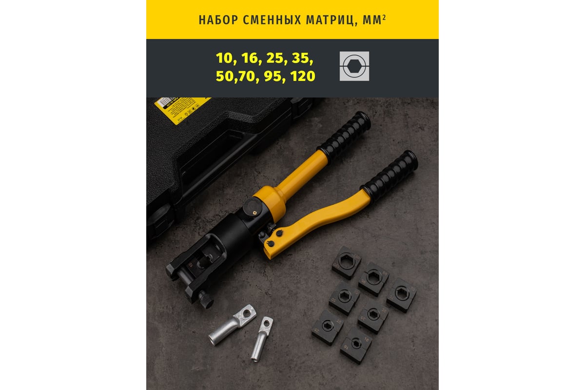 Гидравлический пресс Navigator 93 737 NHT-Pg06-10-120 28701 93737