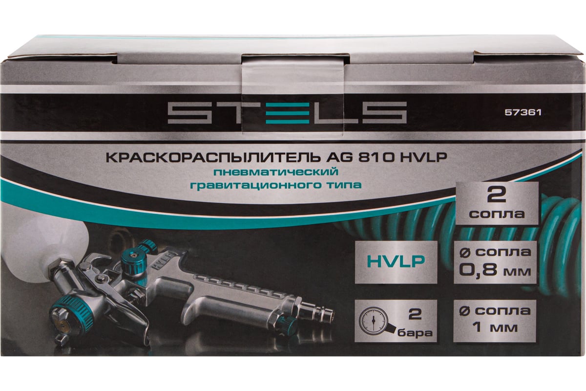 Краскораспылитель Stels AG 810 HVLP 57361