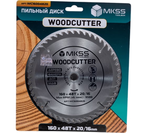 Диск пильный по дереву MKSS Toolbox Woodcutter WC1600 160x48Тх20/16 мм WC16004820