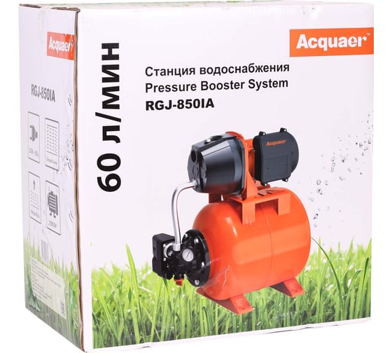 #ЗНАЧ! Acquaer Станция водоснабжения RGJ-850IA 7.5.18