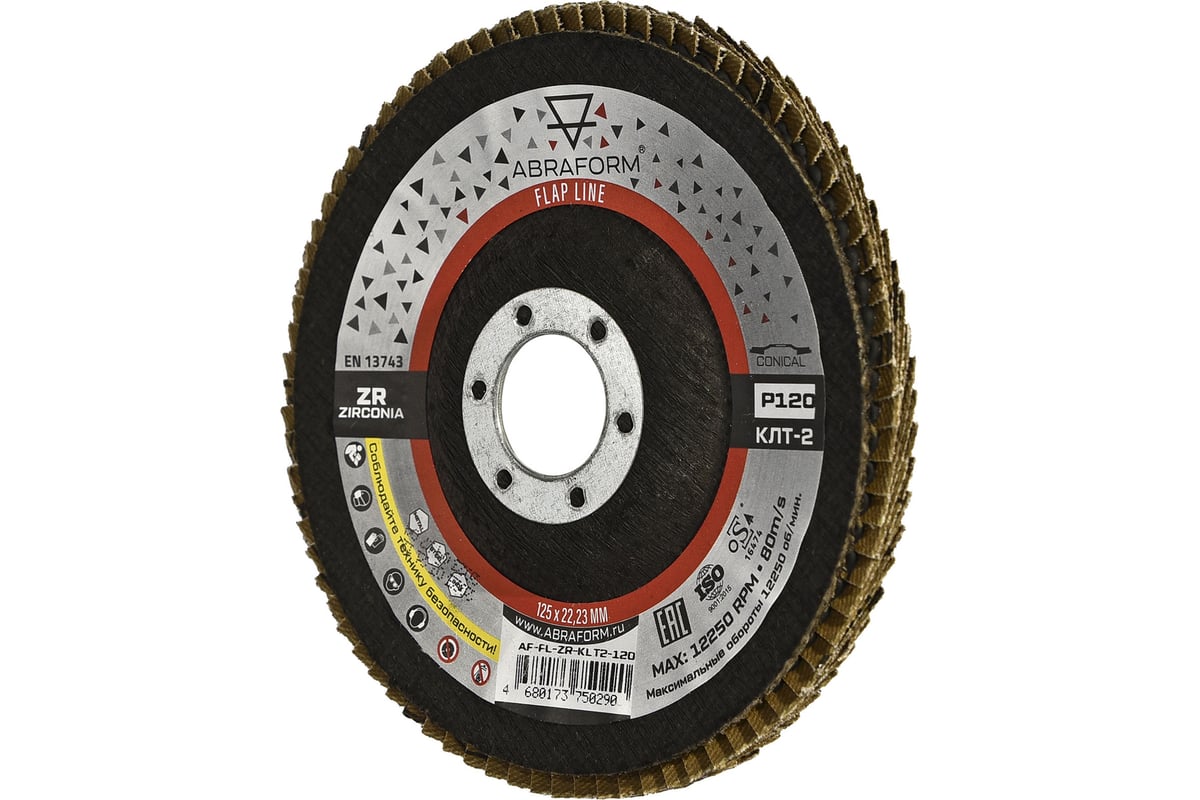 Круг лепестковый FlapLine ZR, 125 мм, P120, угловой ABRAFORM AF-FL-ZR-KLT2-120
