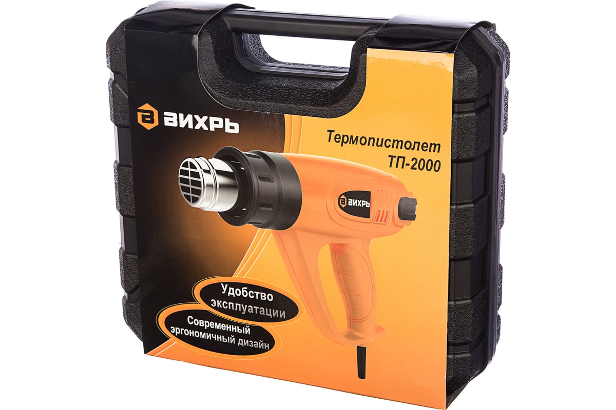 Термопистолет Вихрь ТП-2000 72/2/1
