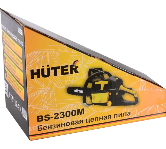 Бензопила Huter BS-2300М 70/6/12