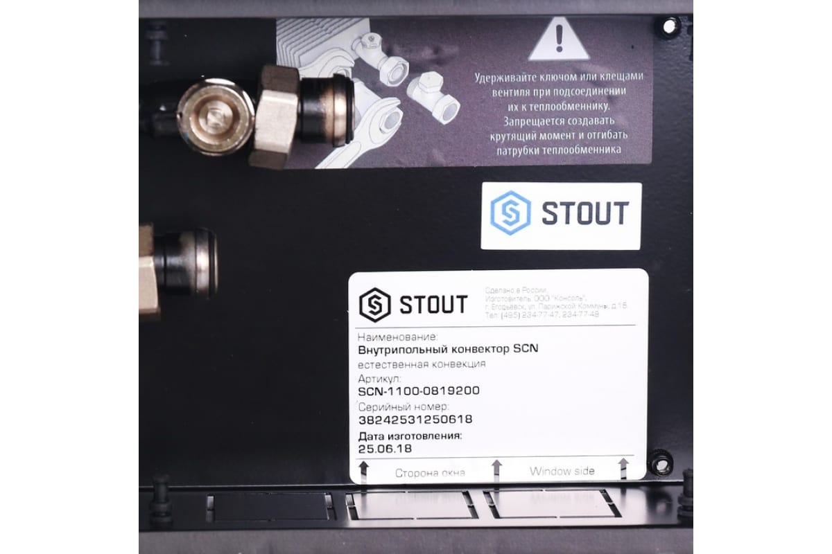Внутрипольный конвектор STOUT SCN 80.190.2000 решетка алюминиевая SCN-1100-0819200 RG008TBC2H0BOB