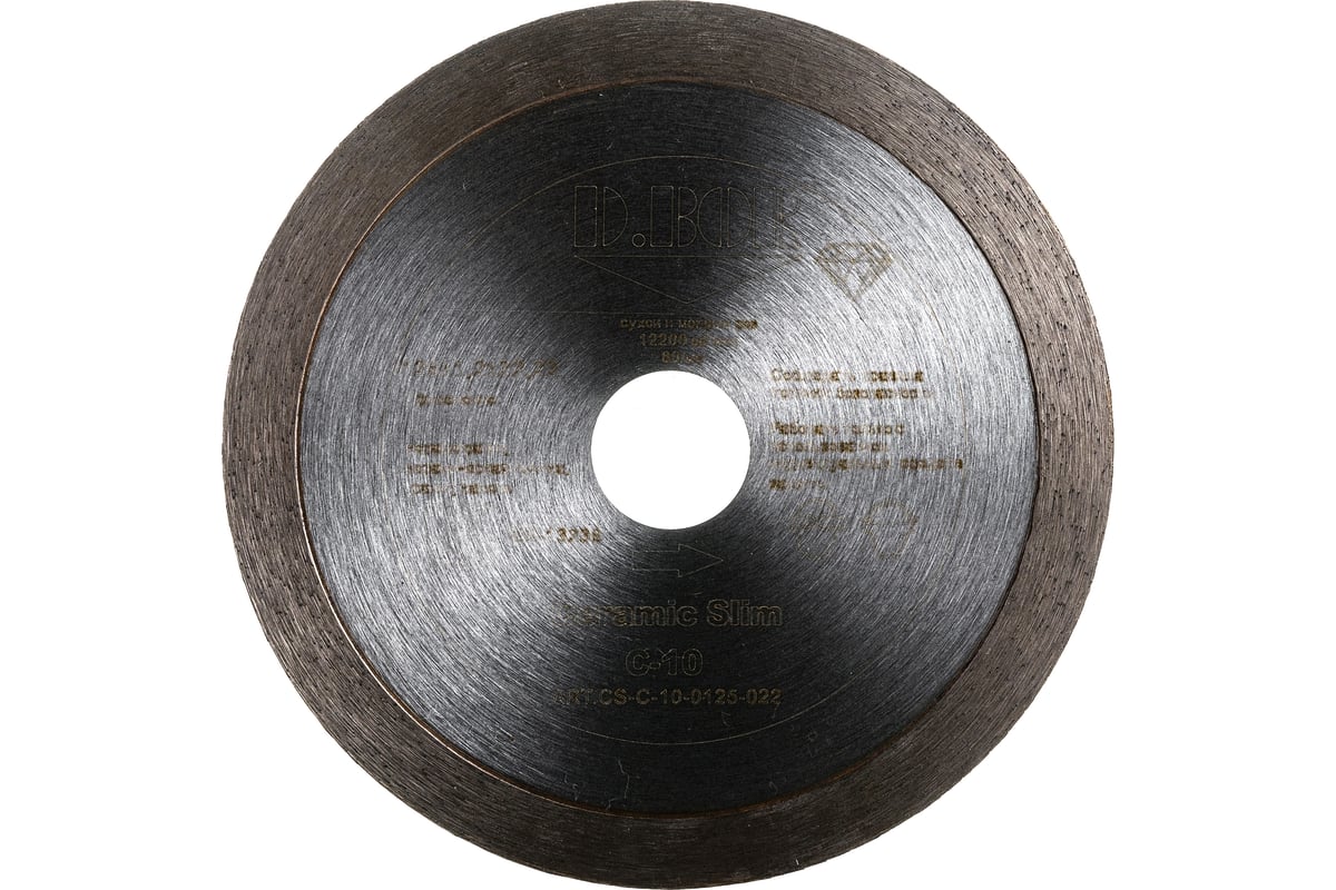 Диск алмазный Ceramic Slim C-10 (125x1.2x22.23 мм) D.BOR CS-C-10-0125-022