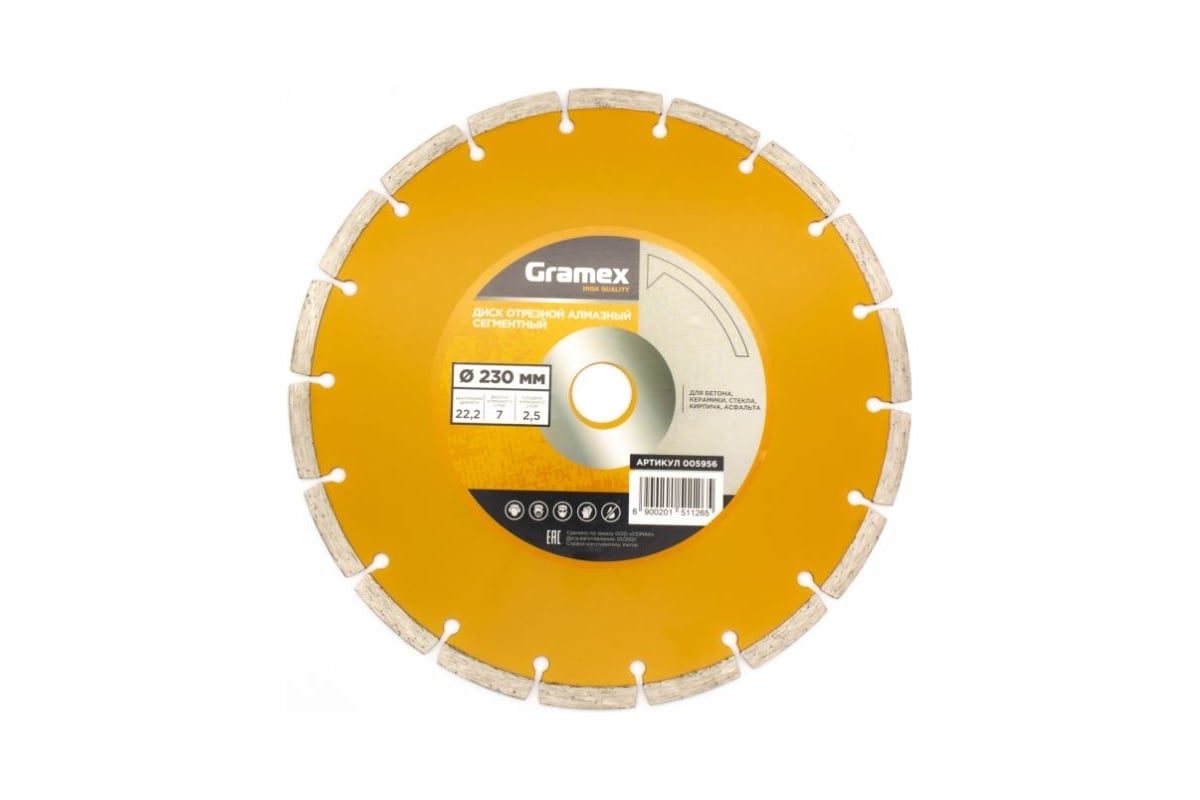 Диск алмазный отрезной сегментный 230x22.2 мм Gramex 5956