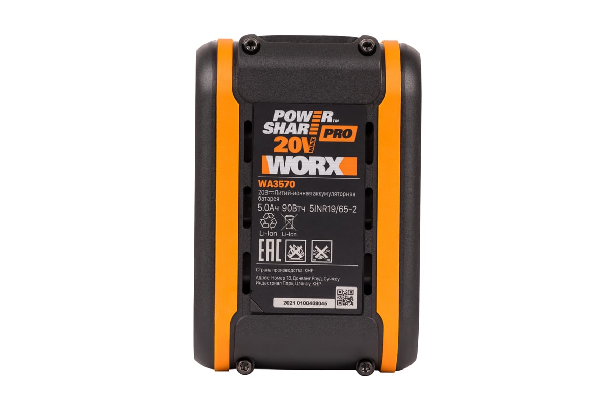 Аккумулятор (20 В; 5 Ач) Worx WA3570