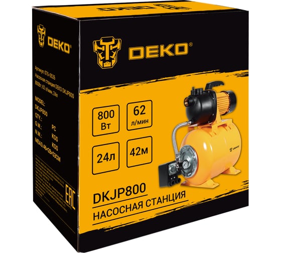 Насосная станция Deko DKJP800 076-0526