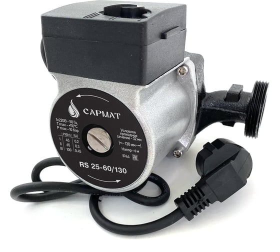 Насос циркуляционный Сармат RS 25-60/130 С016687