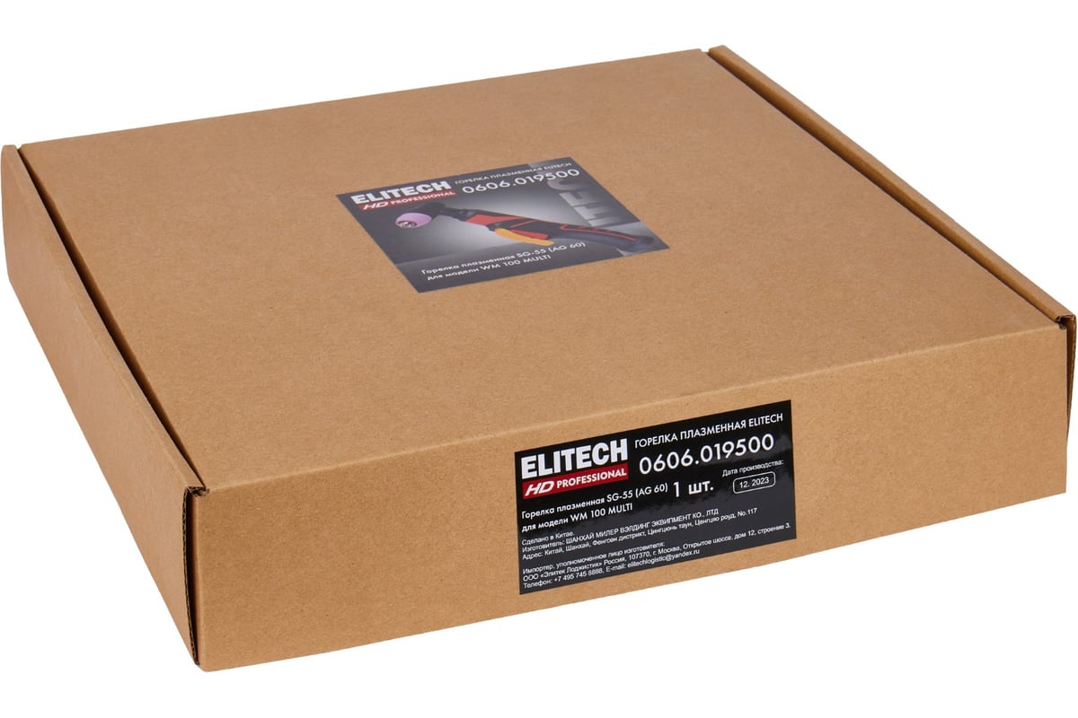 Горелка 0606.019500 HD Elitech 206000