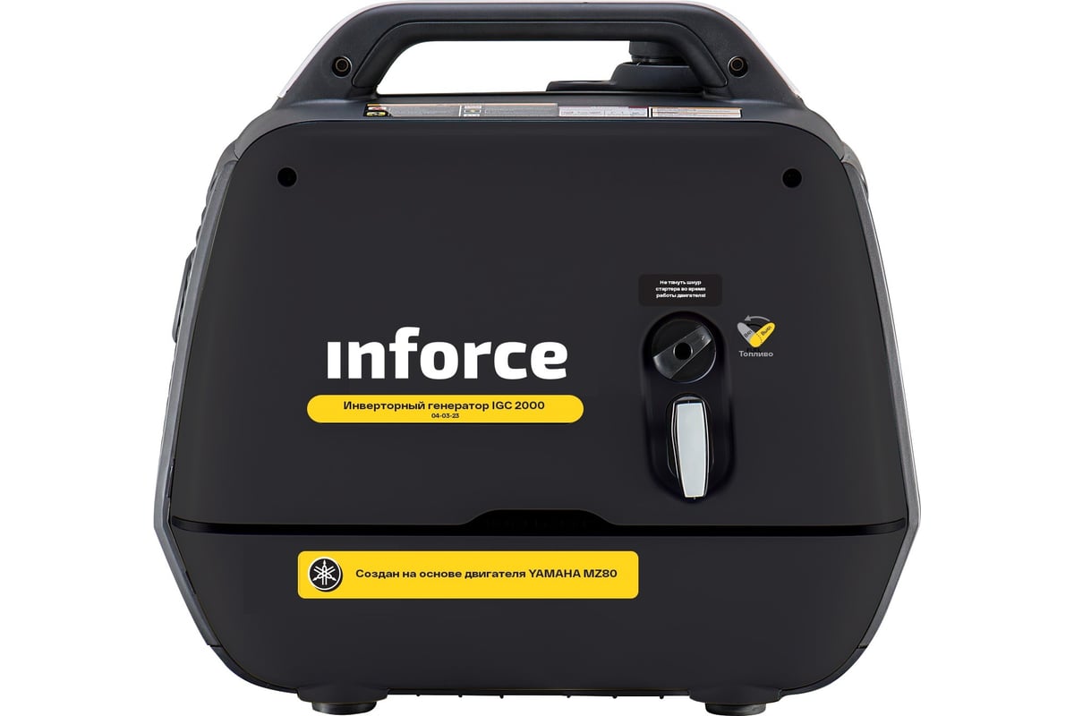 Инверторный генератор Inforce IGC 2000 04-03-23