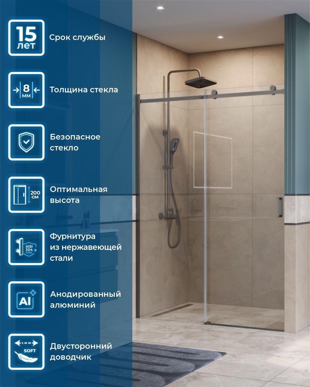 Душевая дверь BelBagno SOFT_CLOSE-2-BF-1-140-C-GM 140x200 прозрачная, оружейная сталь