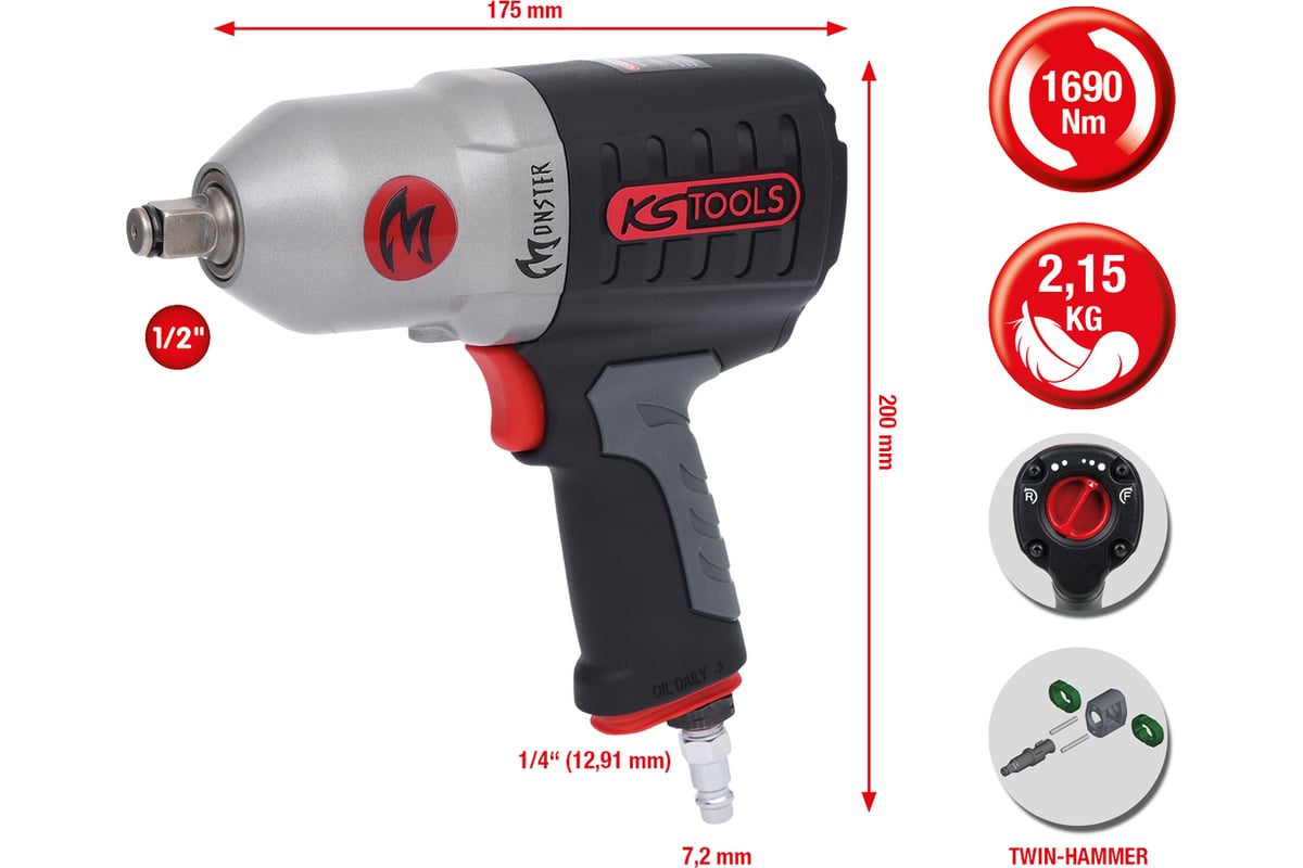 Пневматический ударный гайковерт KS Tools 1/2 1690 Нм 515.1210