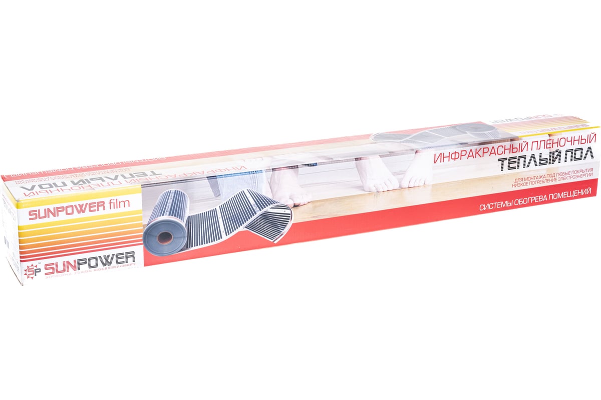 Комплект Sun Power SPF 80-220-3
