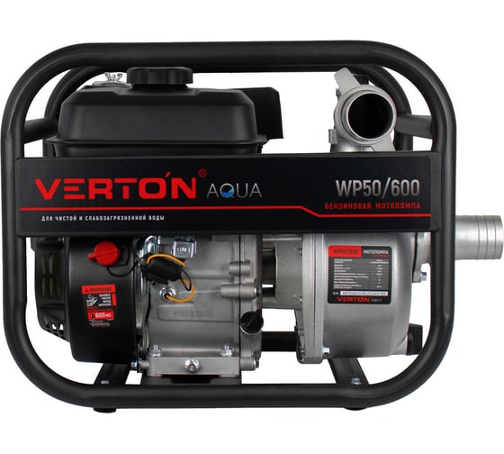 Мотопомпа Verton WP 50/600 7л.с/212см3, 50мм/2", 600л/мин, 36м3/ч, h8м/26, d8мм 01.17548.17552