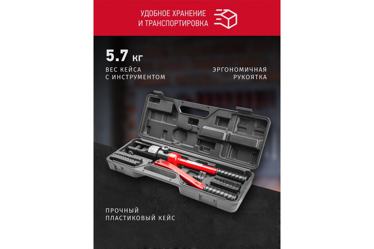 Гидравлический пресс ОНЛАЙТ 90 373 OHT-Pg01-16-300 30457 90373