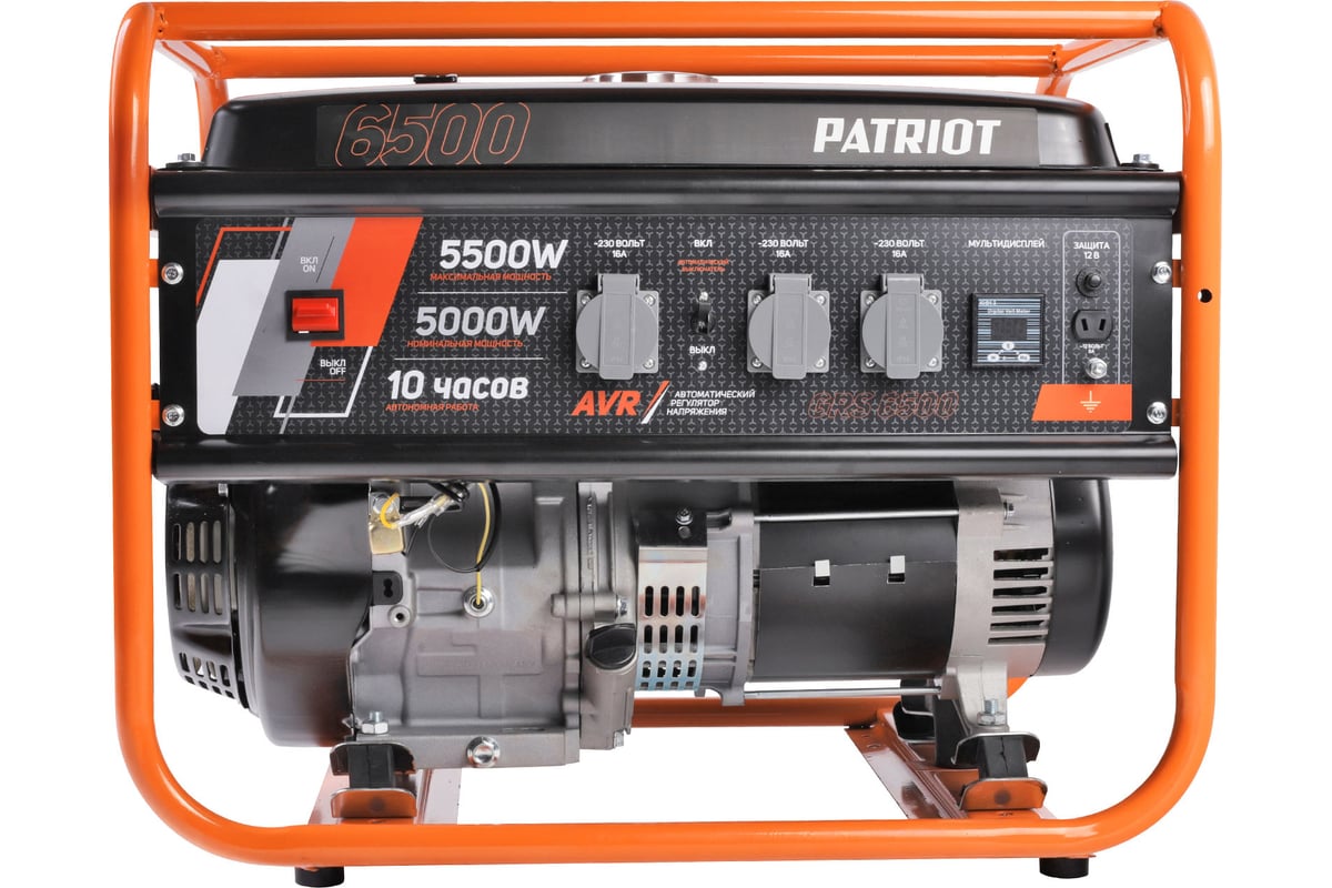 Бензиновый генератор Patriot GRS 6500 476102266