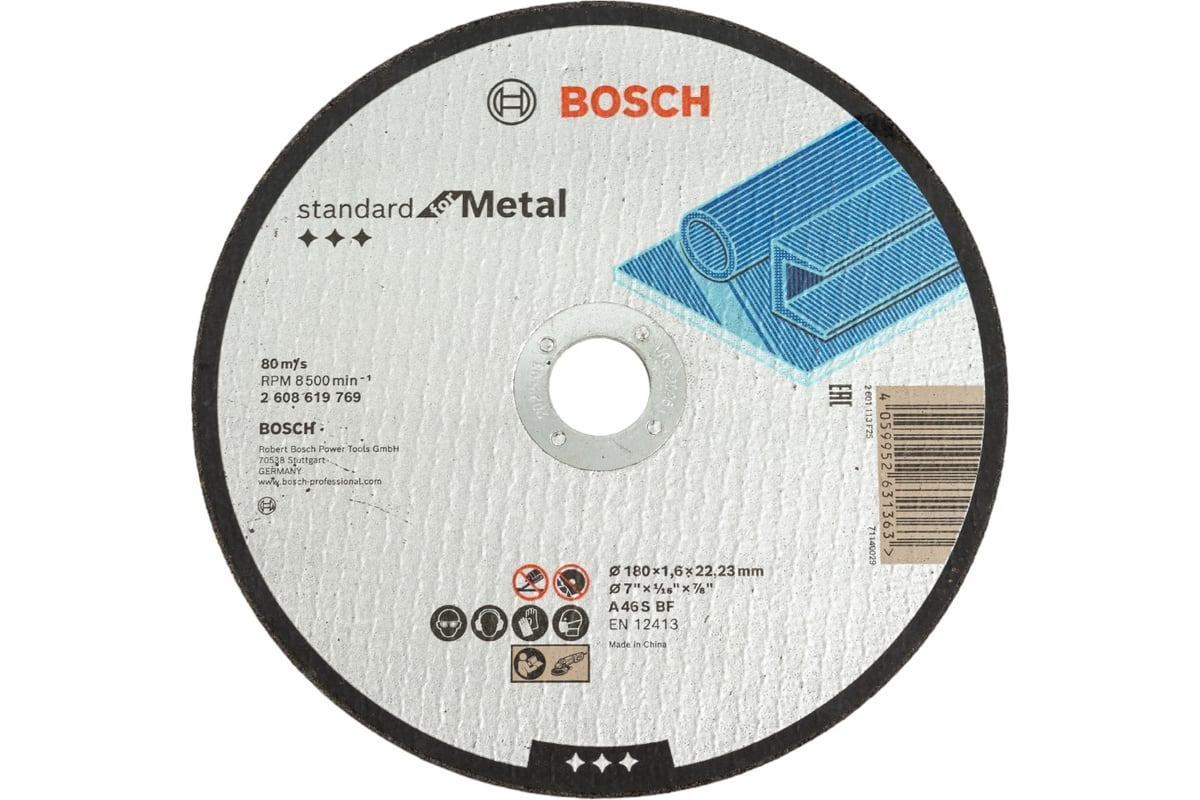 Отрезной круг Standard For Metal 180x1.6 мм Bosch 2608619769