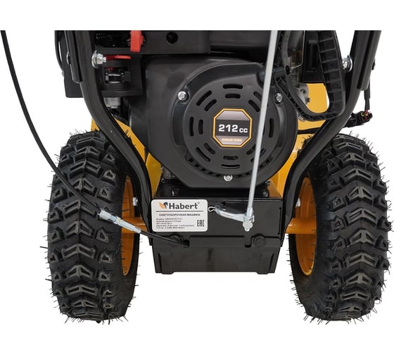 Снегоуборщик Habert HBM24D КС212 00-00159862