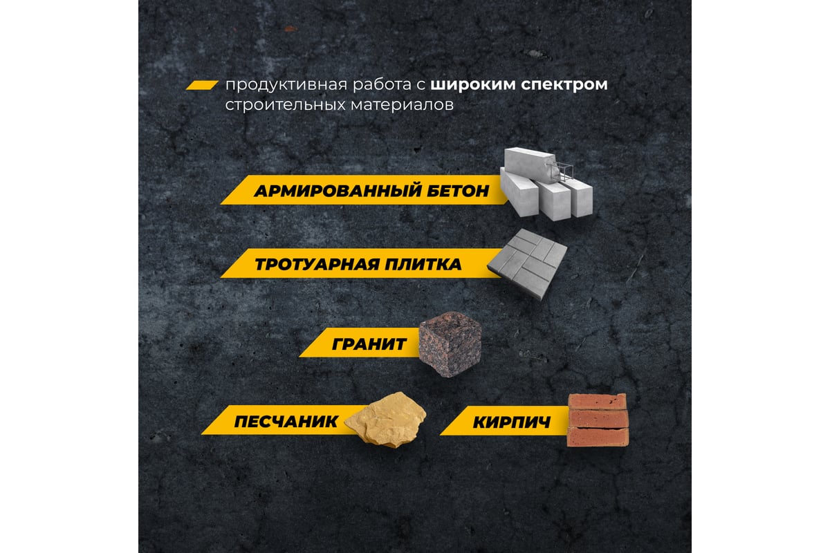 Диск алмазный сегментированный по железобетону и камню 125х2.2х22.2 мм RAGE Furious 600128
