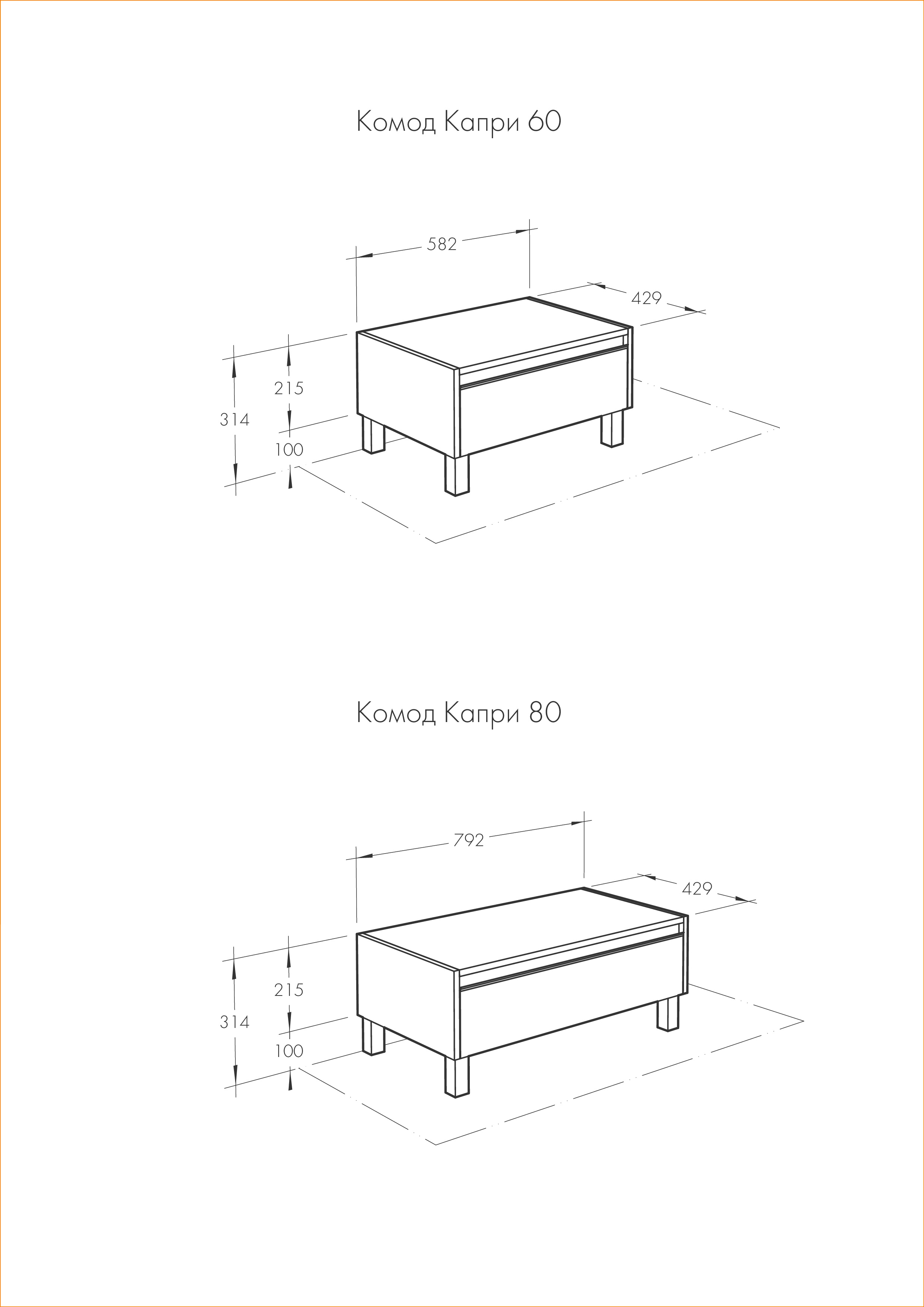 Комод Акватон Капри 80 см 1A231103KPDB0 темная таксония