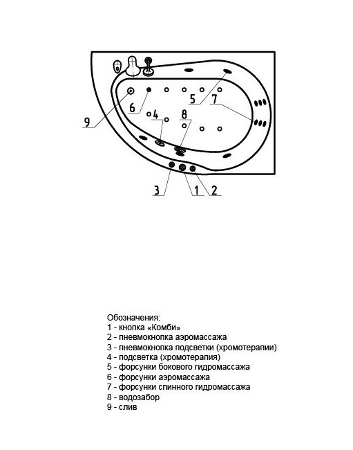 Акриловая ванна Aquatek Вирго 150х100 см R VIR150-0000025 с фронатальной панелью