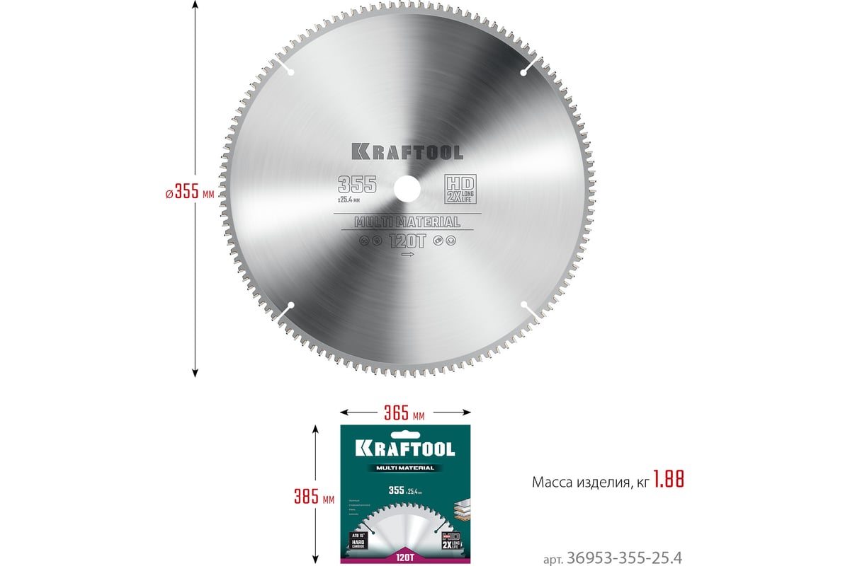 Диск пильный по алюминию Kraftool Multi material 355x25.4 мм, 120Т 36953-355-25.4
